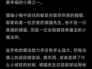 让人看了下面有感觉的短句子据说能看到许多名场面，1000 个助眠哄睡小故事，赶快点击收听吧