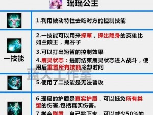 王者荣耀新赛季单排上王者攻略：策略技巧提升实战排位战力上王者秘籍