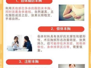 李宗瑞 mia 美胸霜，天然配方，安全有效，让你的胸部更加丰满挺拔