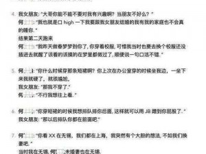 优质耽美小说肉文，情节跌宕起伏，让你欲罢不能