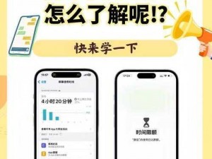 我接到一个客人好厉害，用的竟然是 2023 年新款手机