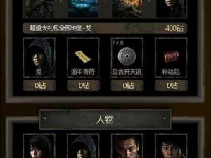 长生劫魔窟三十层BOSS攻略：魔窟鬼王打法及弱点详解