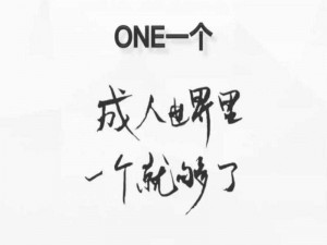 ONE.YG99.AQQ 一个致敬韩寒——数字阅读，体验不一样的韩寒世界