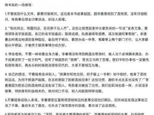 农村诱奷小箩莉 h 文合集——精彩绝伦的文字盛宴，让你欲罢不能