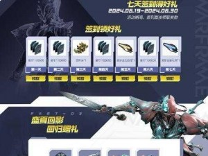 星际战甲战甲武器属性深度解析：探寻宇宙终极力量的秘密之源