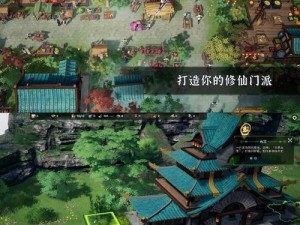 山门与幻境电脑版下载攻略及安装指南：全面解析下载地址与步骤