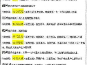 家园卫士箭技能解析：精准射击与防御能力的优先度探讨