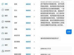 永久免费的禁用 APP，你值得拥有