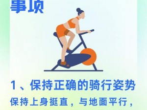 我还没用力你怎么那么痛什么歌——动感单车，的健康生活助力