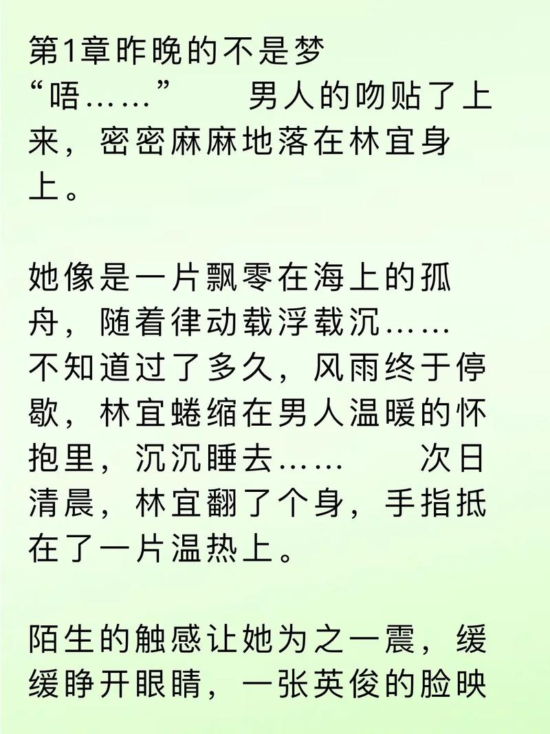 肉小说排行榜前十名，各种精彩情节让你脸红心跳