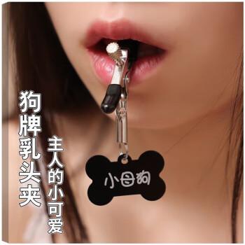 69xxx 日本成人用品，情趣玩具，满足你的私密需求