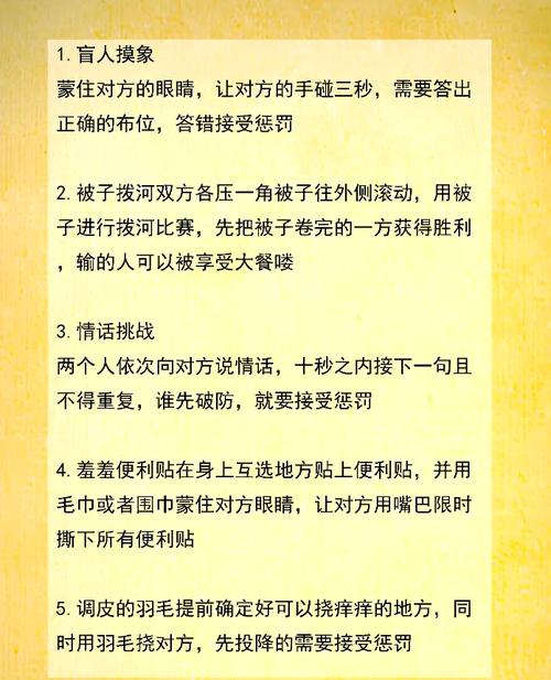 被子里怎么体罚自己下面使用说明书