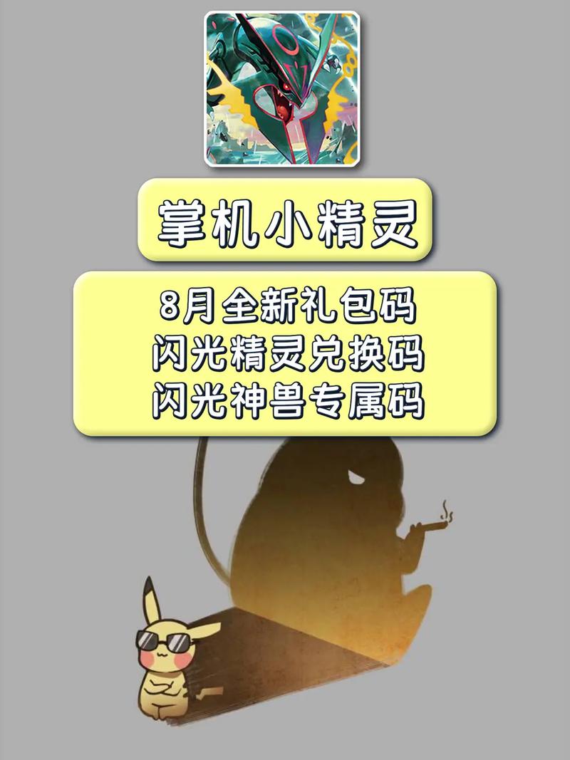 精灵魔塔全新兑换码大全，最新优惠一览无遗