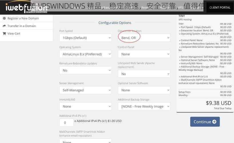 欧美 VPSWINDOWS 精品，稳定高速，安全可靠，值得信赖